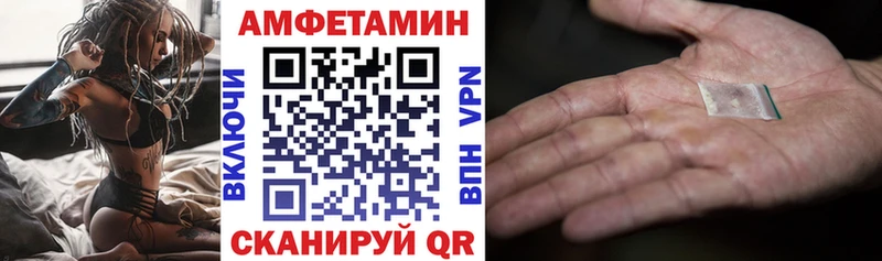 АМФ 98% Ликино-Дулёво
