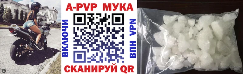мега tor  дарк нет клад  Alpha PVP крисы CK  Ликино-Дулёво 