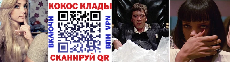 Кокаин Fish Scale Ликино-Дулёво