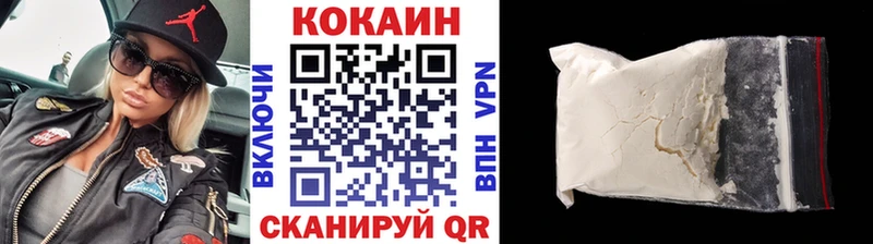 COCAIN VHQ  Ликино-Дулёво 