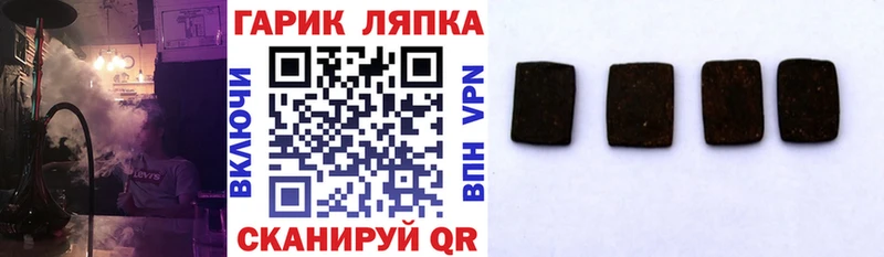Гашиш 40% ТГК  Ликино-Дулёво 