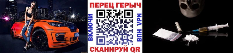 где найти наркотики Ликино-Дулёво Героин Heroin