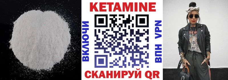 КЕТАМИН ketamine  наркошоп  Ликино-Дулёво 