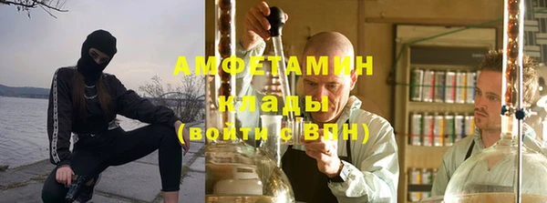 гидра Балахна