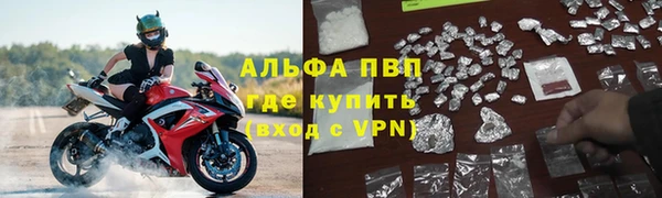 мефедрон Бронницы
