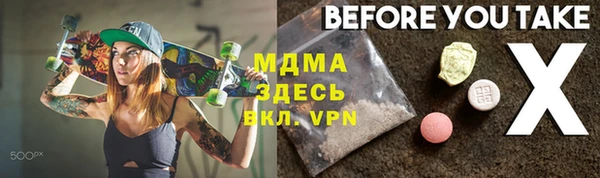 не бодяженный Бородино