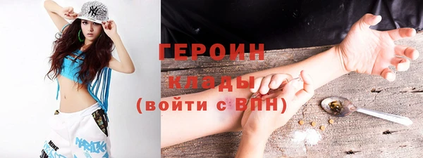 COCAINE Протвино