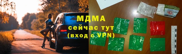 гашишное масло Аркадак