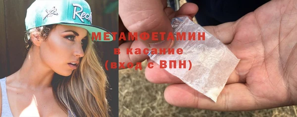 первитин Приозерск
