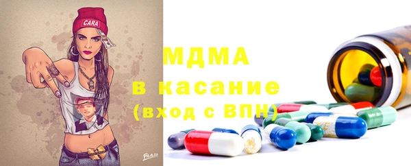 COCAINE Арсеньев