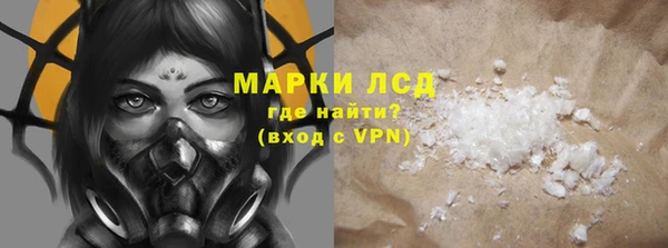 COCAINE Арсеньев