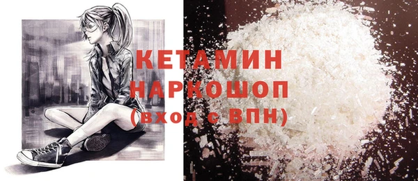 гидра Балахна