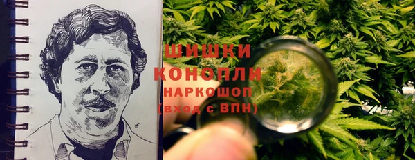 COCAINE Арсеньев