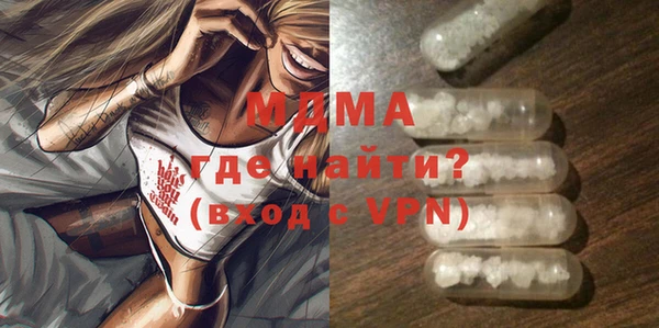 гидра Балахна