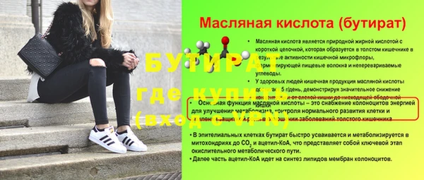 гидра Балабаново