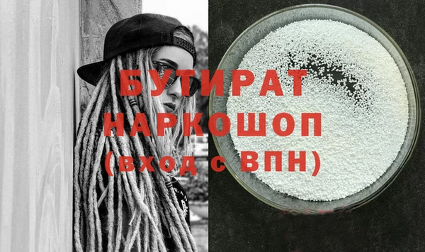 кокаин премиум Баксан