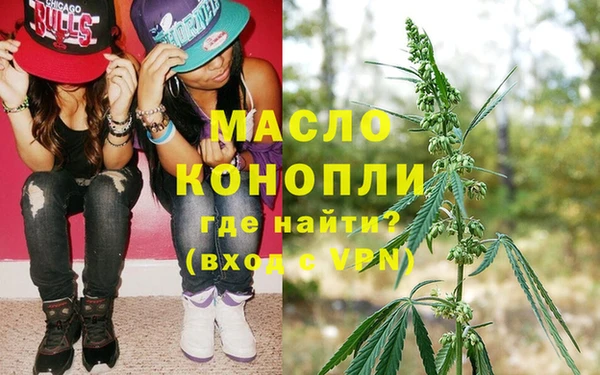 COCAINE Арсеньев