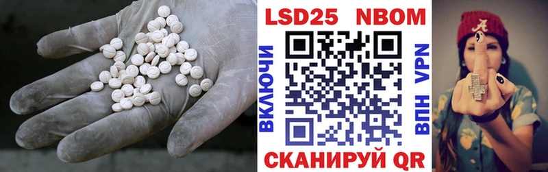LSD-25 экстази ecstasy  Ликино-Дулёво 