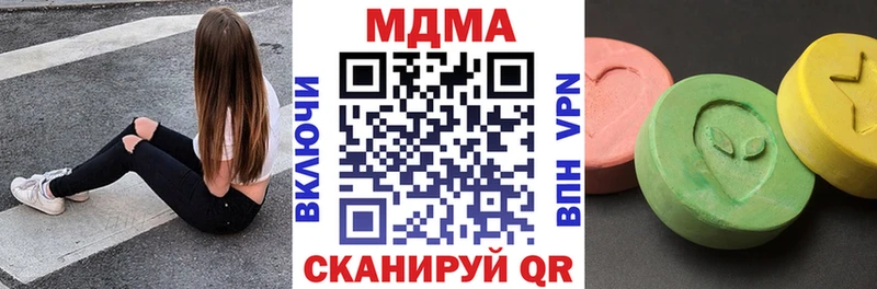 даркнет сайт  Ликино-Дулёво  МДМА кристаллы 