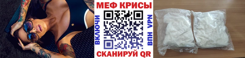 МЕФ мука  мега tor  Ликино-Дулёво 