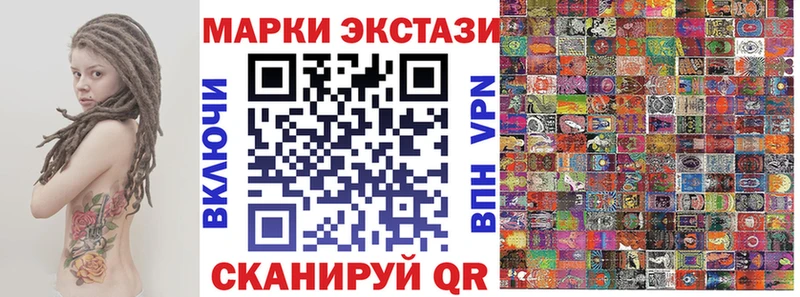 Марки N-bome 1,8мг  Ликино-Дулёво 