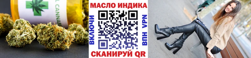 купить наркотики цена  Ликино-Дулёво  Дистиллят ТГК гашишное масло 